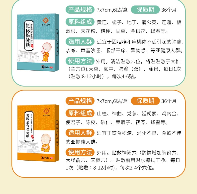 詳情頁_11.jpg