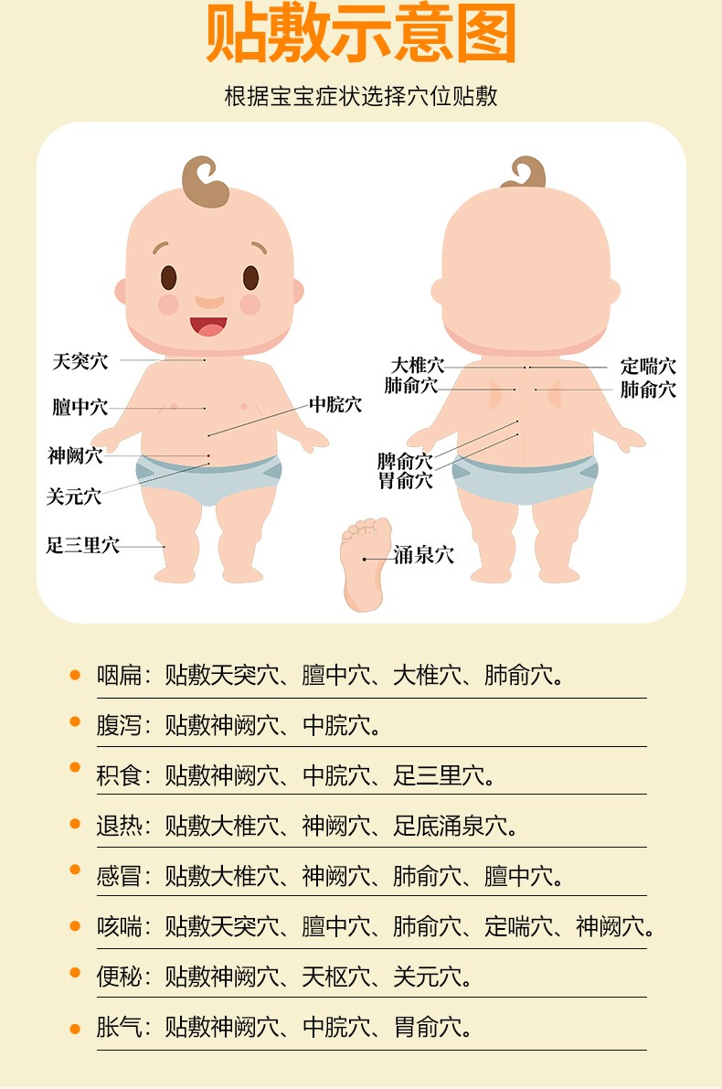 詳情頁_12.jpg