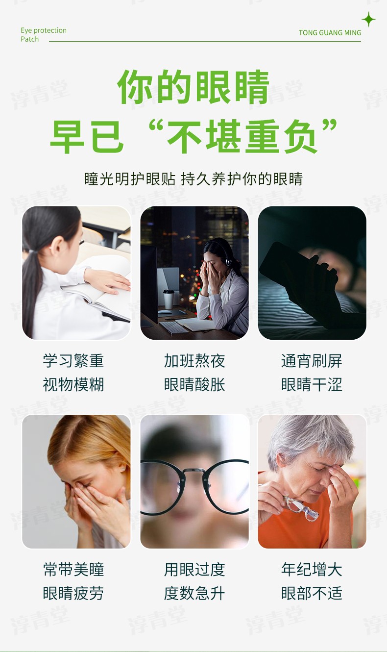 詳情頁_02.jpg