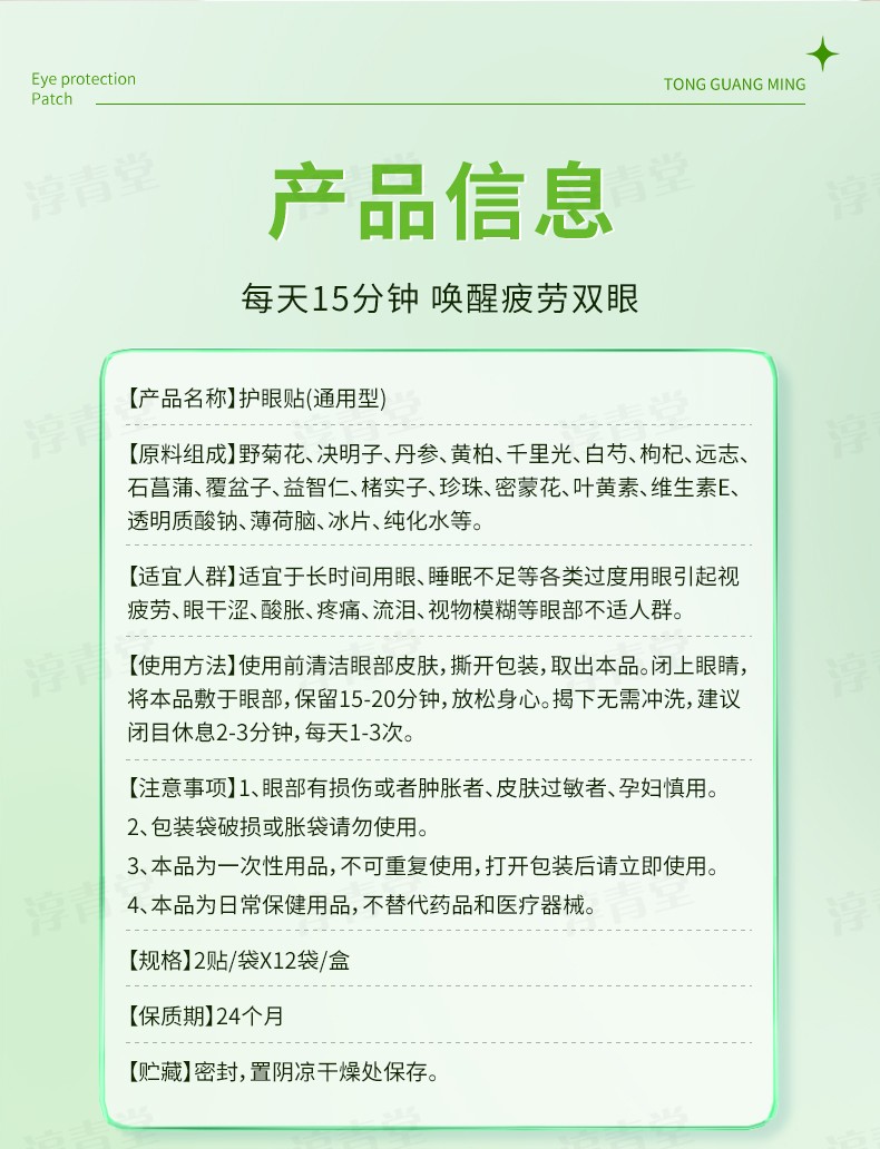 詳情頁_07.jpg