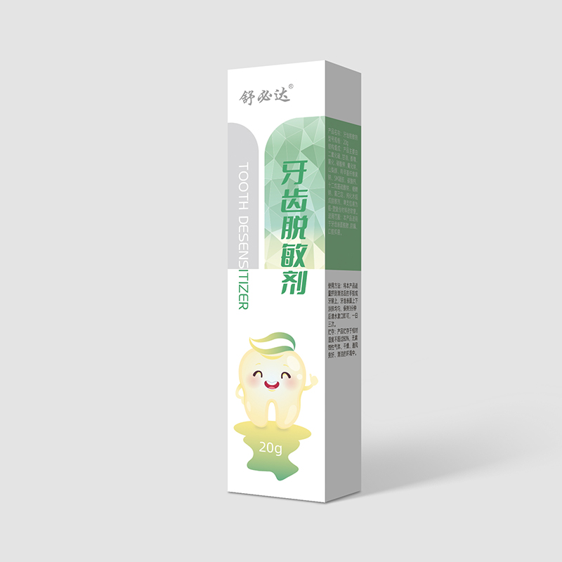 牙齒脫敏劑.jpg