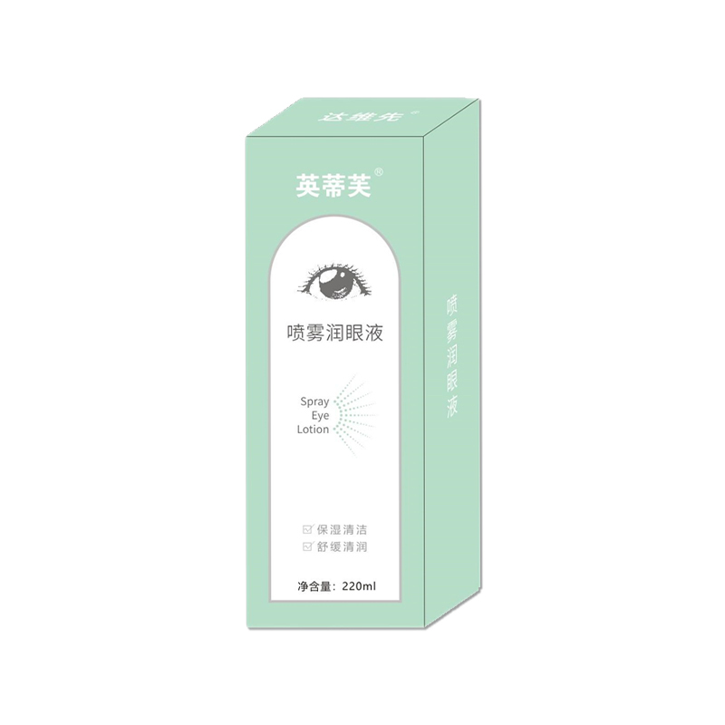 噴霧潤(rùn)眼液.jpg