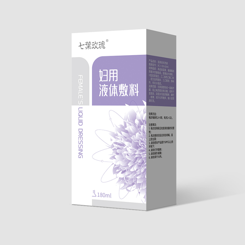 婦用液體敷料.jpg