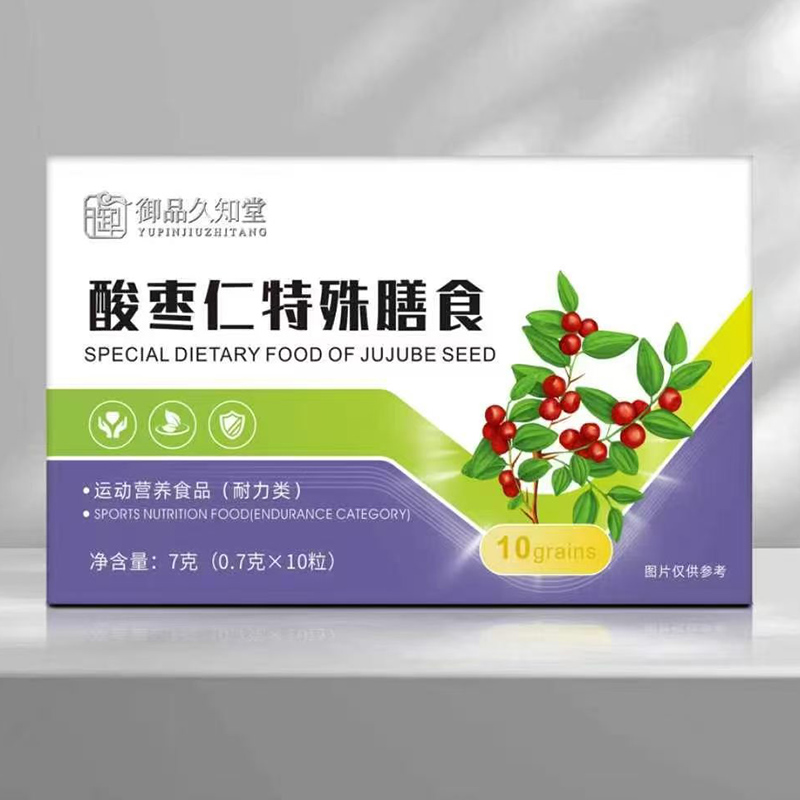 御品久知堂酸棗仁特殊膳食.jpg