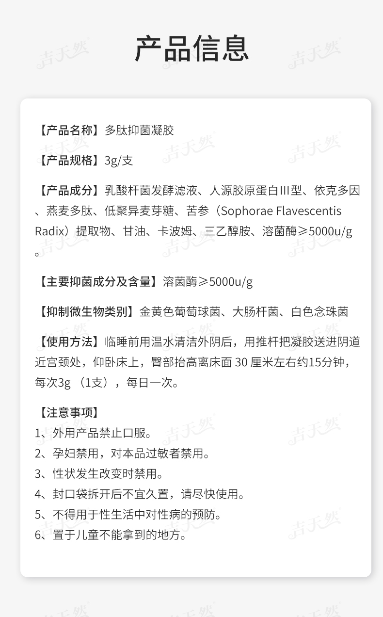 詳情頁_08.jpg