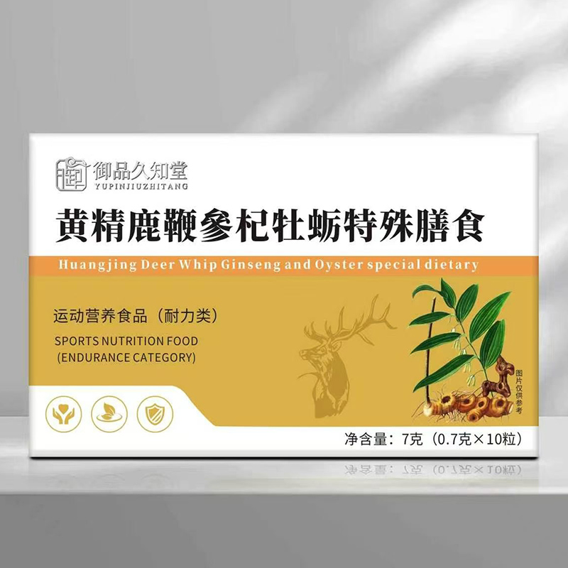 御品久知堂黃精鹿鞭參杞牡蠣特殊膳食.jpg