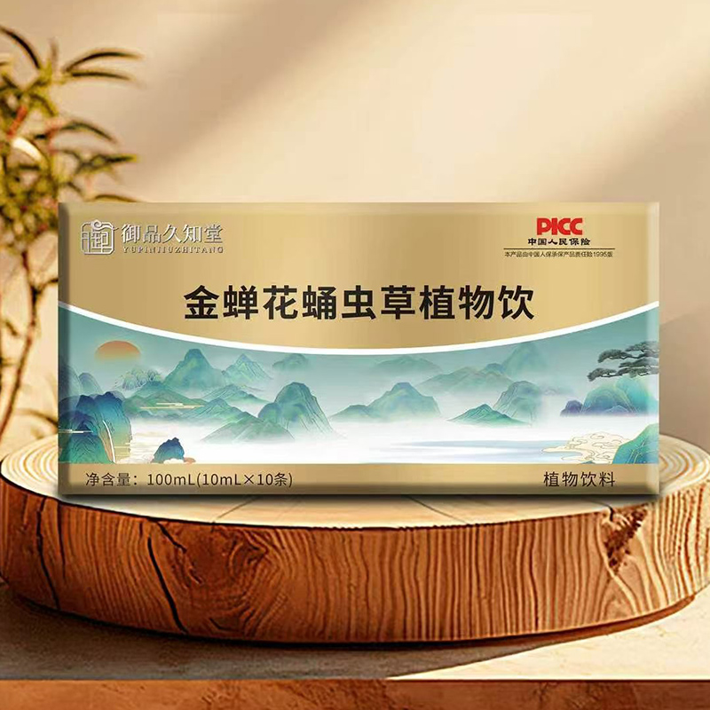 御品久知堂金蟬花蛹蟲草植物飲.jpg