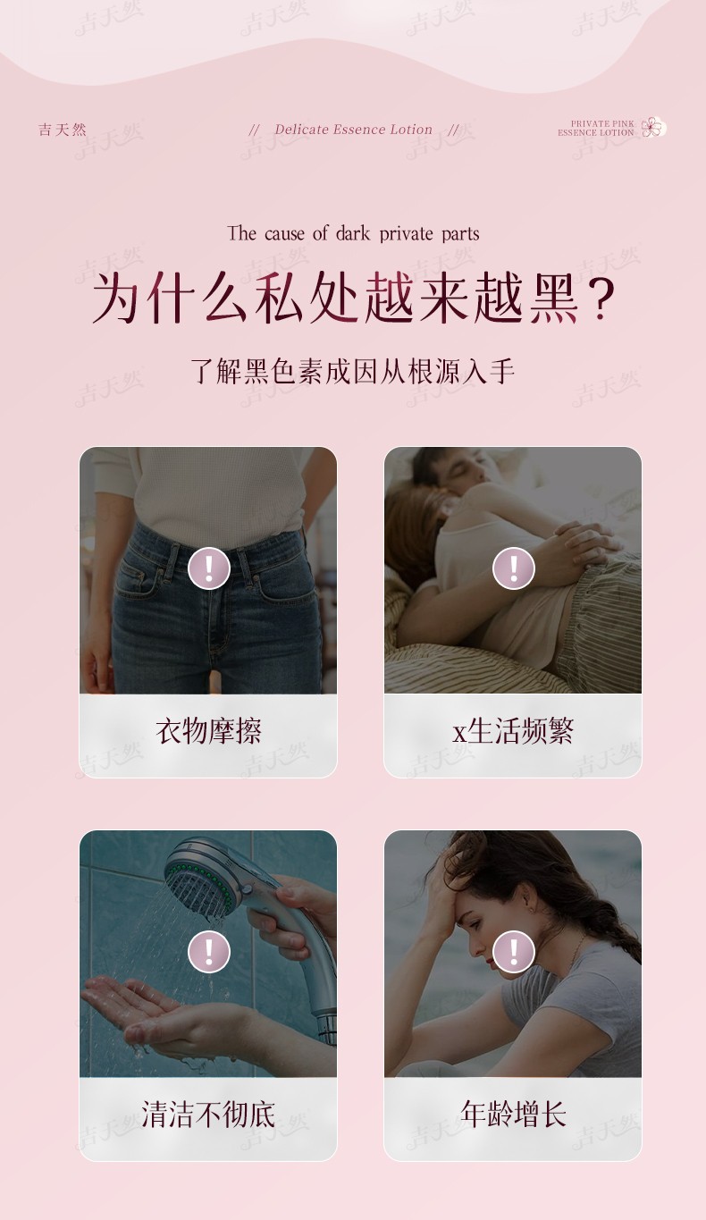 詳情頁(yè)_02.jpg