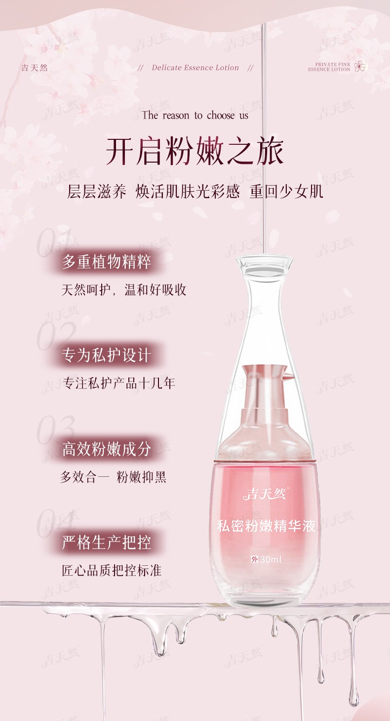詳情頁(yè)_08.jpg