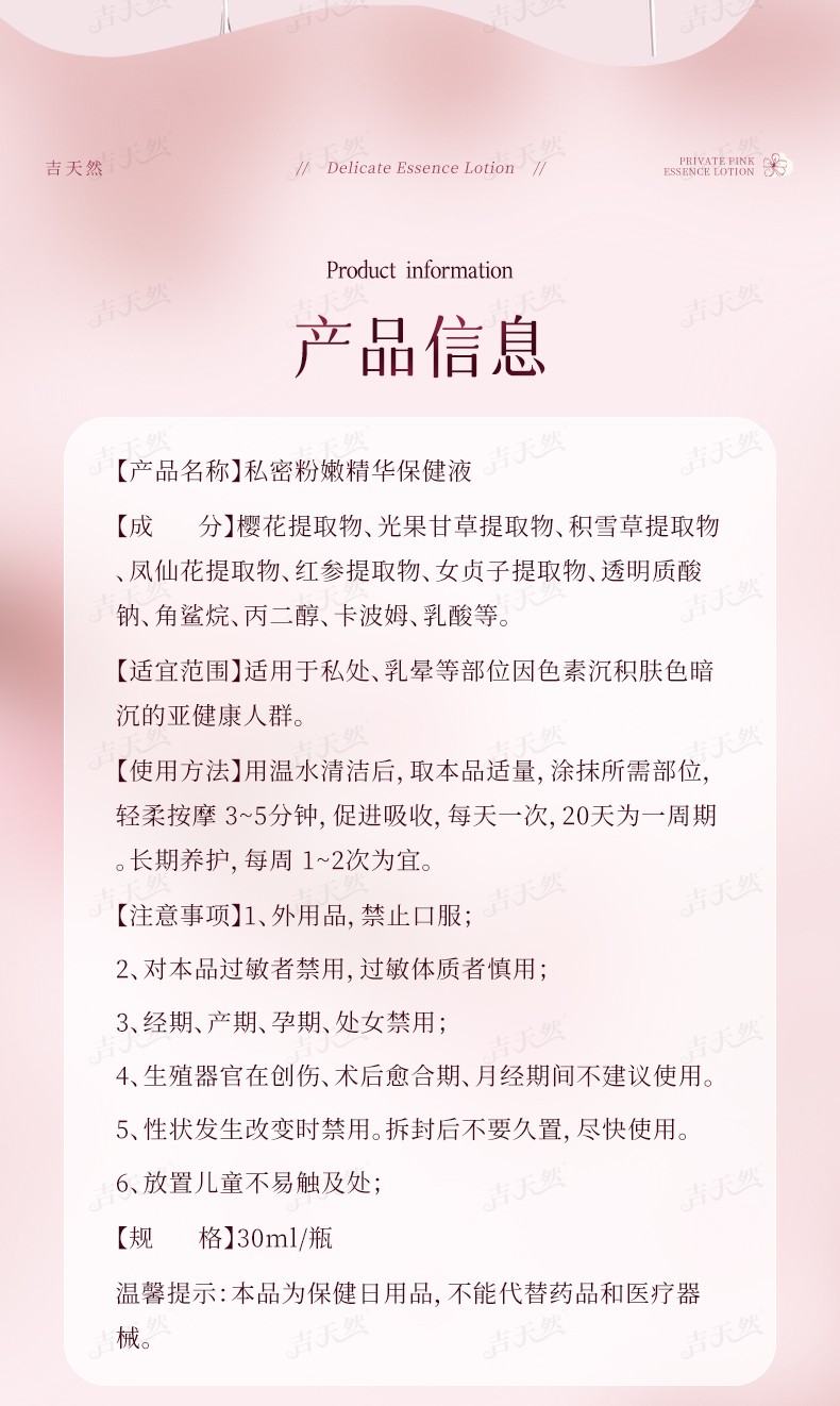 詳情頁(yè)_09.jpg