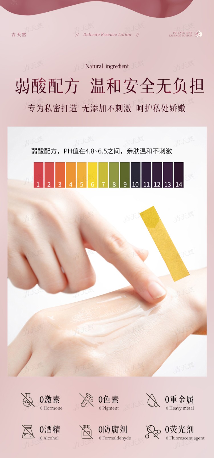 詳情頁(yè)_07.jpg