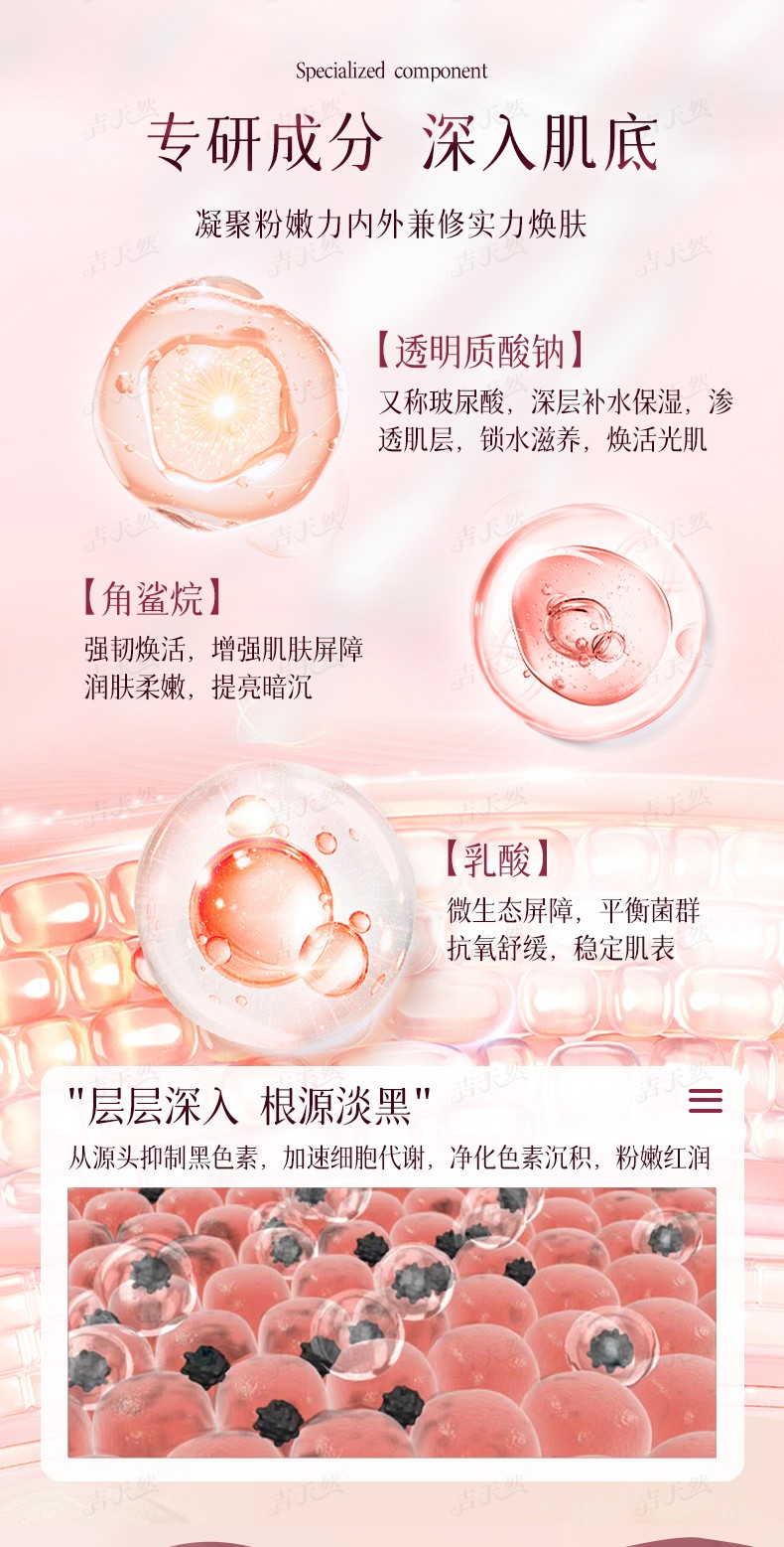 詳情頁(yè)_05.jpg