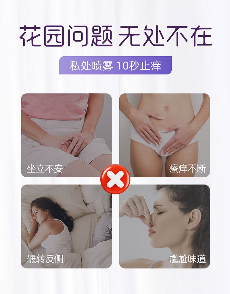 ydsh-婦潔抑菌液_02.jpg