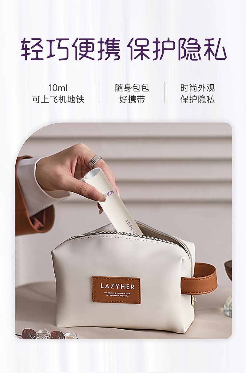 ydsh-婦潔抑菌液_08.jpg
