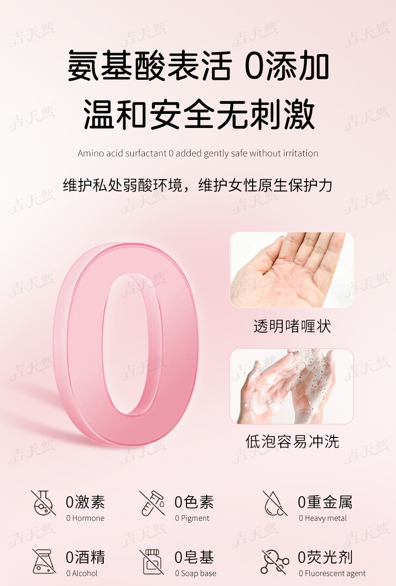 詳情頁_08.jpg