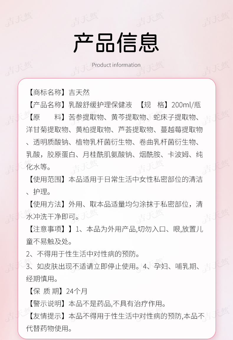 詳情頁_11.jpg