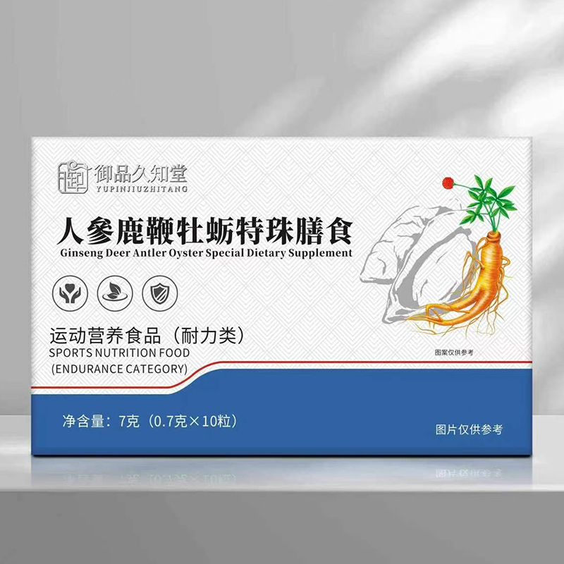 御品久知堂人參鹿鞭牡蠣特珠膳食.jpg