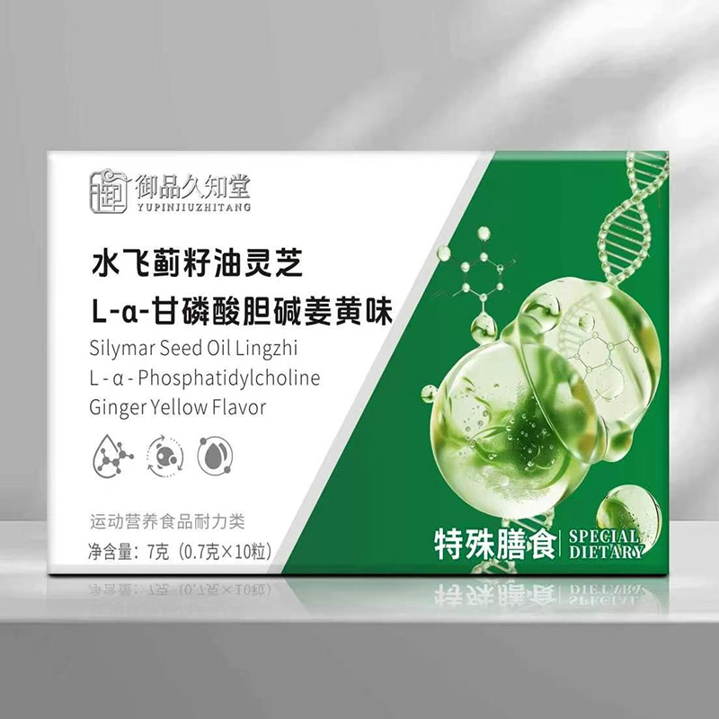 御品久知堂水飛薊籽油靈芝L-α-甘磷酸膽堿姜黃味.jpg