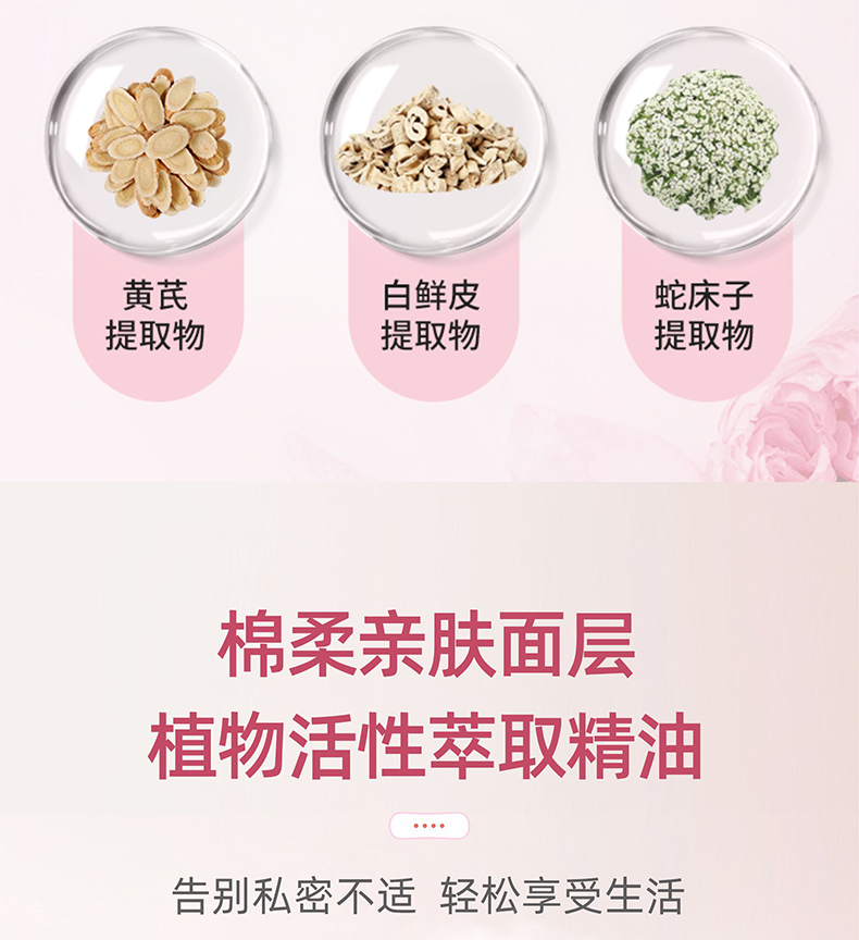爆珠雪蓮貼玫瑰味_08.jpg