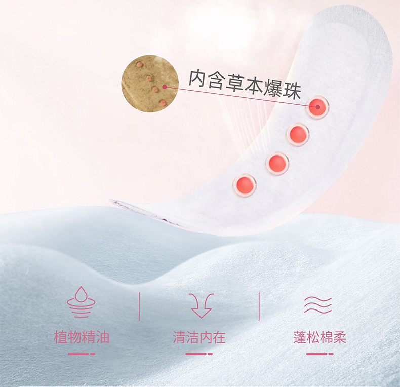 爆珠雪蓮貼玫瑰味_09.jpg