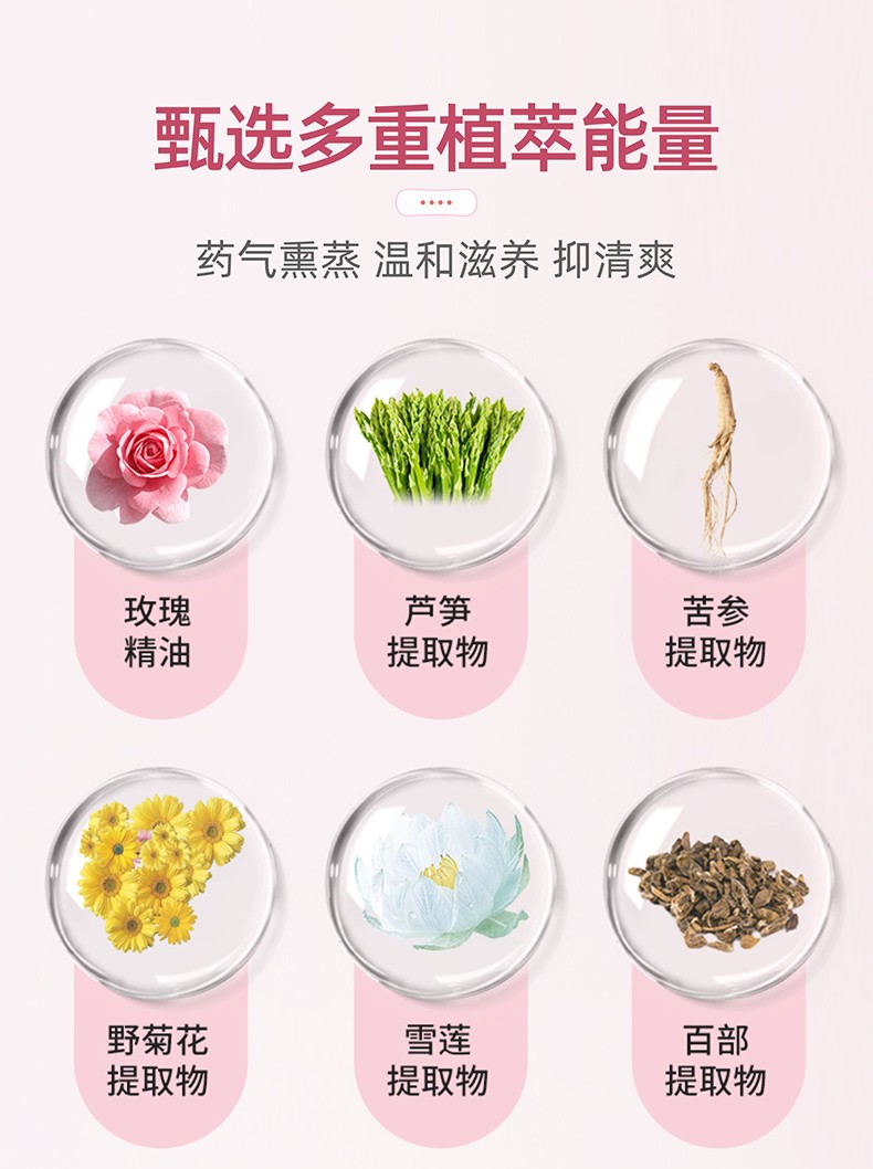 爆珠雪蓮貼玫瑰味_07.jpg