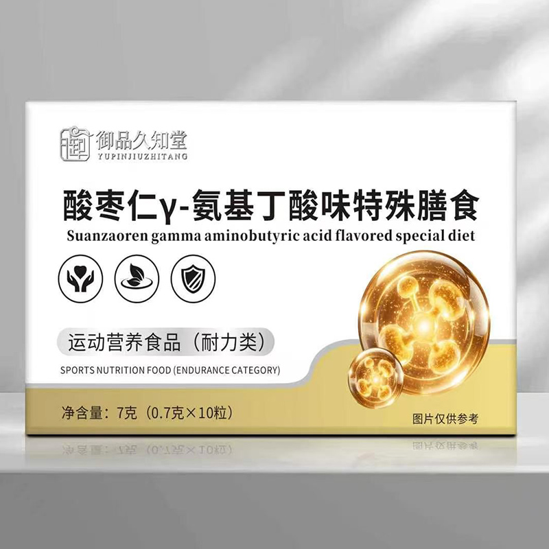 御品久知堂酸棗仁γ-氨基丁酸味特殊膳食.jpg
