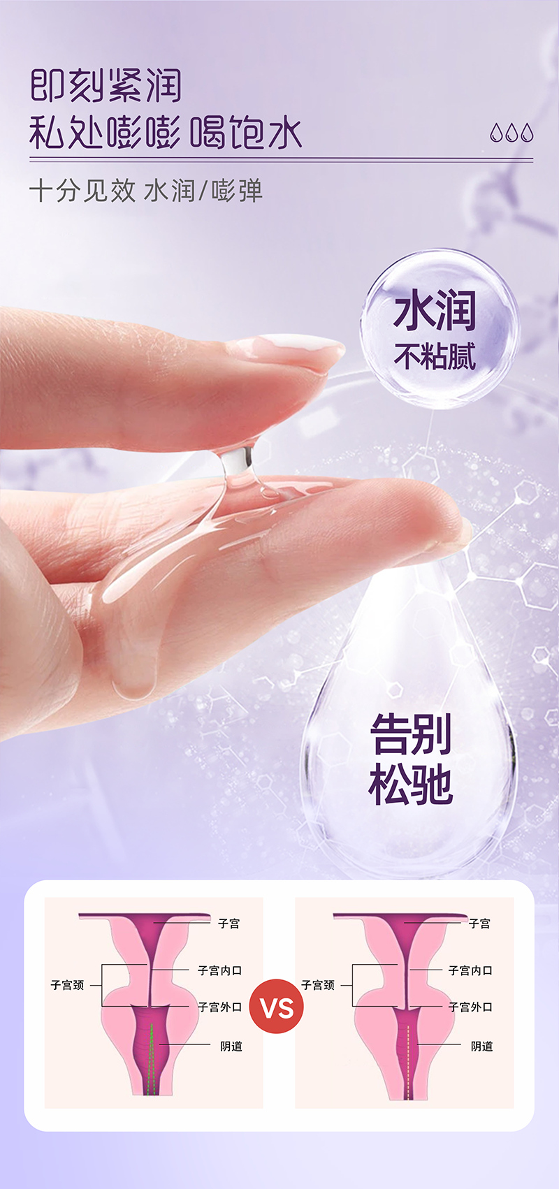 舒瑾潮愛蜜露_01_05.png