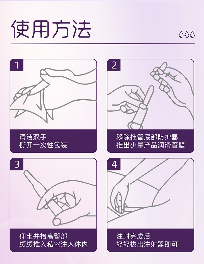 舒瑾潮愛蜜露_01_06.png