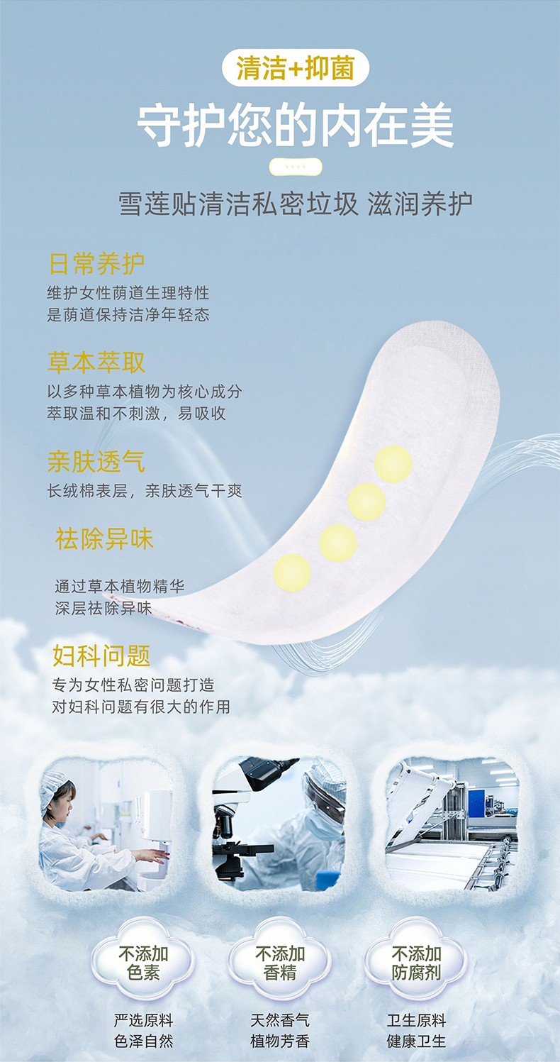 爆珠雪蓮貼檸檬味_05.jpg