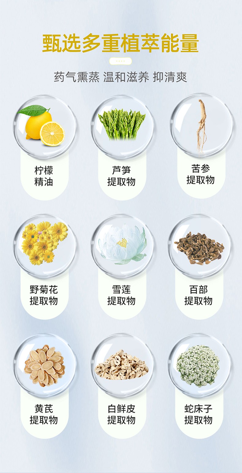 爆珠雪蓮貼檸檬味_07.jpg