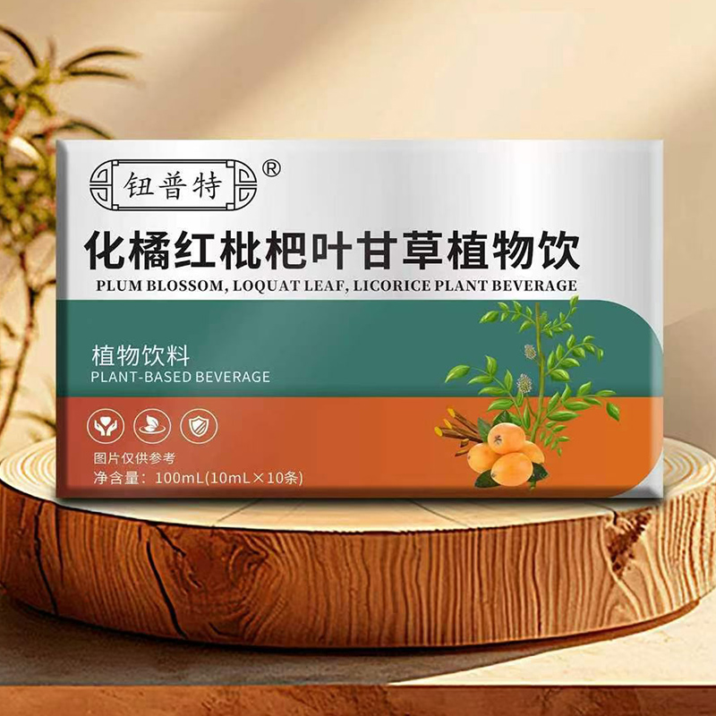 鈕普特化橘紅枇杷葉甘草植物飲.jpg