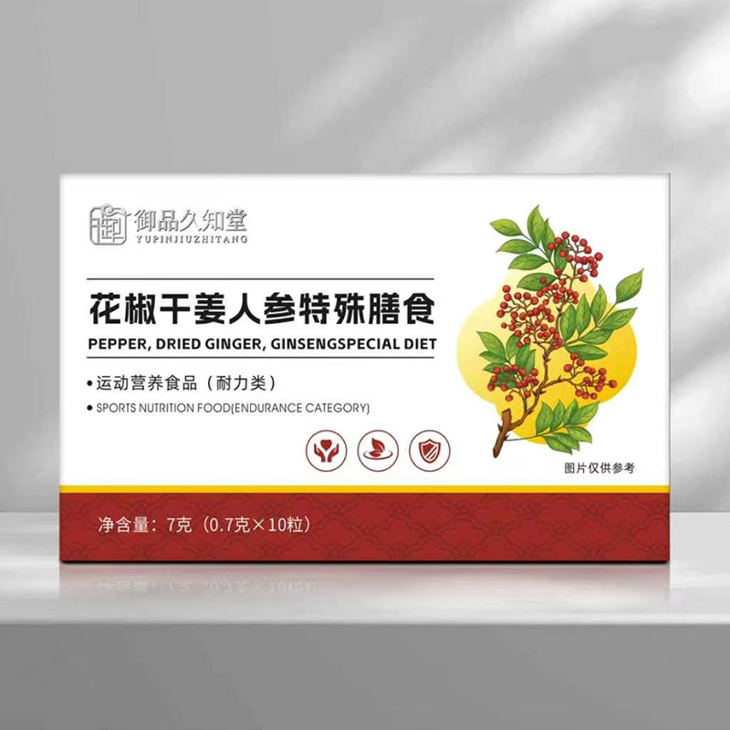 御品久知堂花椒干姜人參特殊膳食.jpg