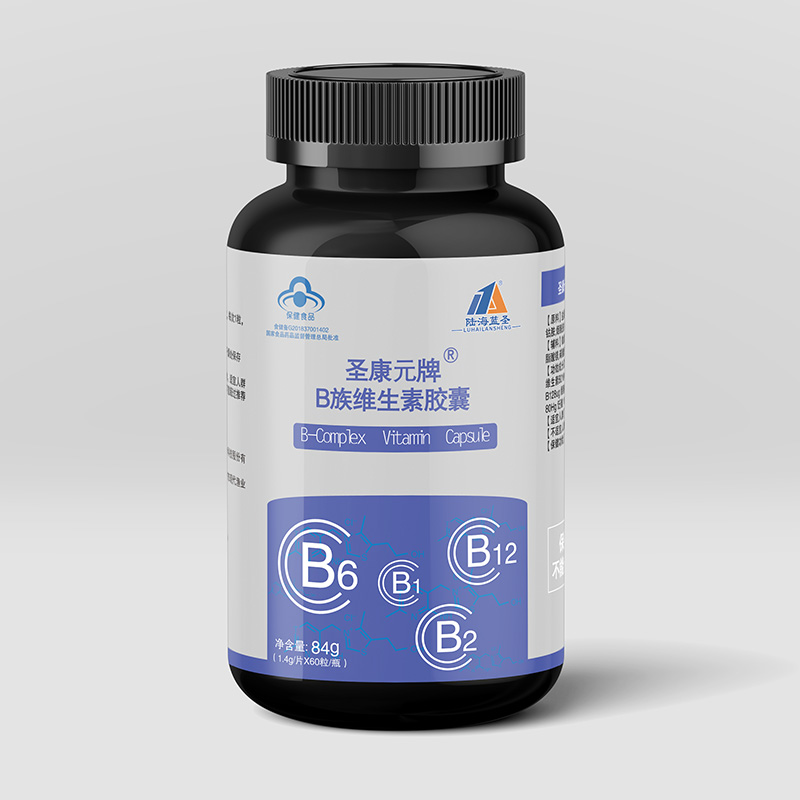 B族維生素膠囊.jpg