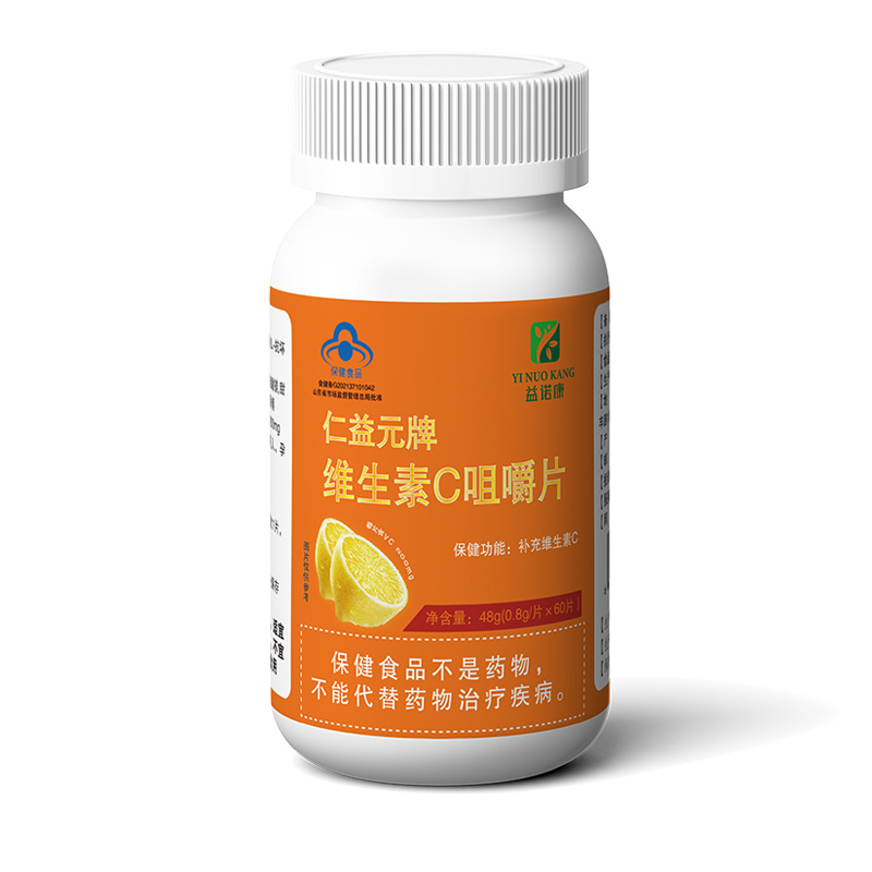 維生素C.jpg