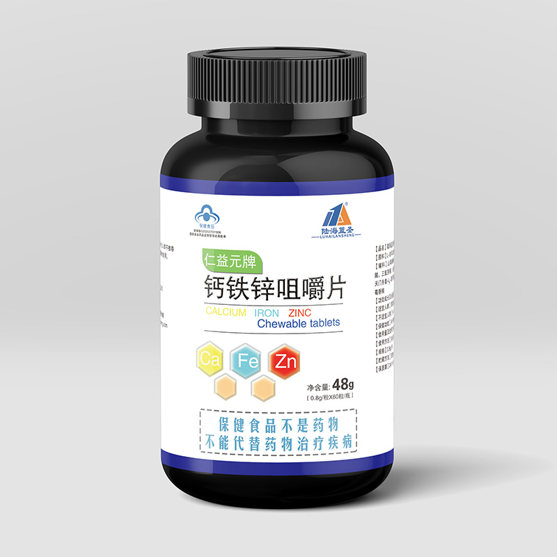 鈣鐵鋅咀嚼片2.jpg