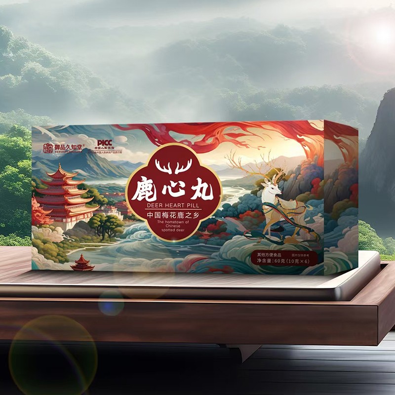 鹿心丸.jpg