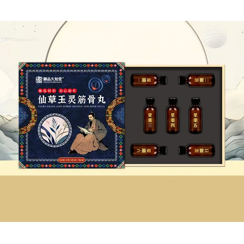 仙草玉靈筋骨丸.jpg