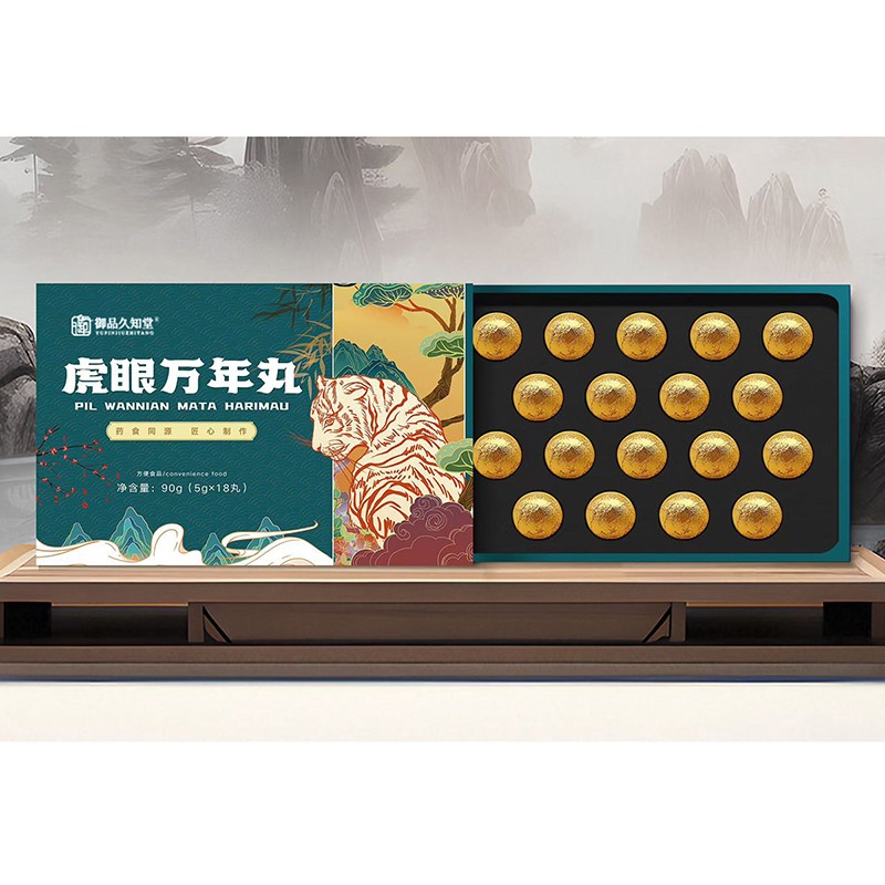 虎眼萬年丸.jpg