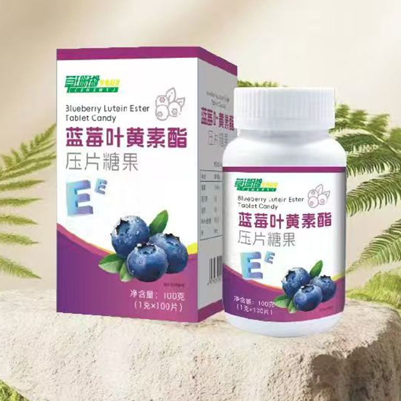 藍(lán)莓葉黃素酯壓片糖果.jpg