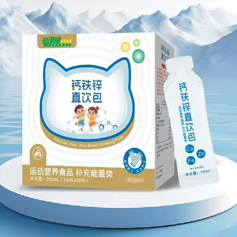 鈣鐵鋅直飲包.jpg