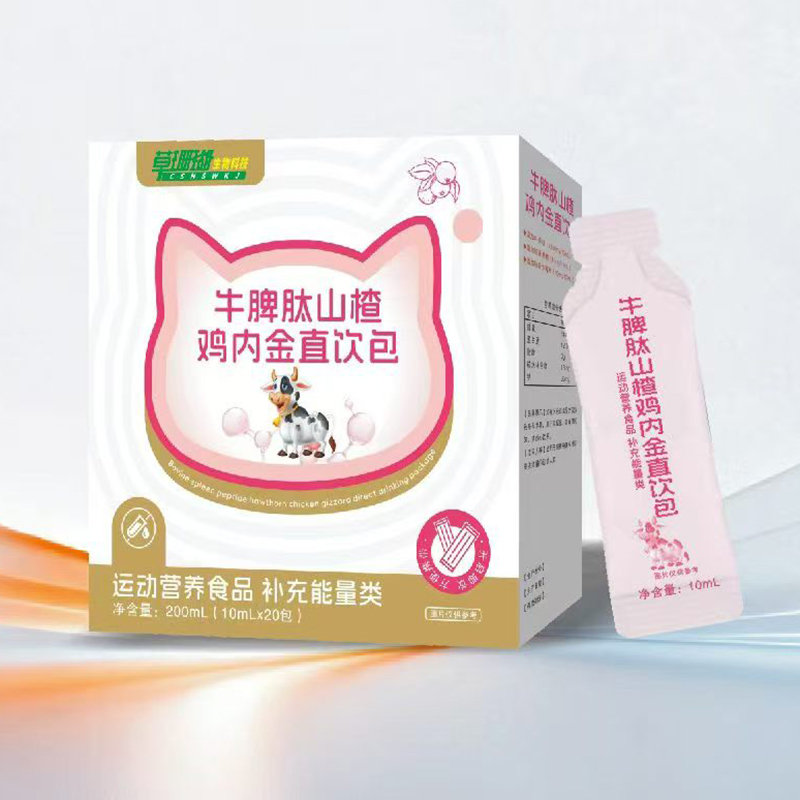 牛脾肽山楂雞內金直飲包.jpg