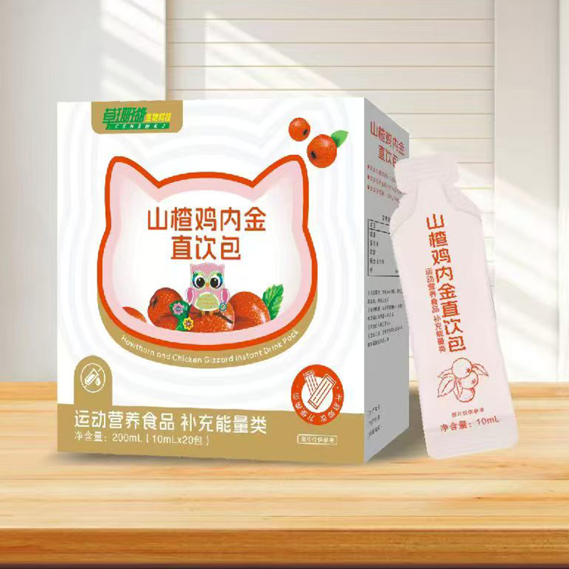 山楂雞內金直飲包.jpg