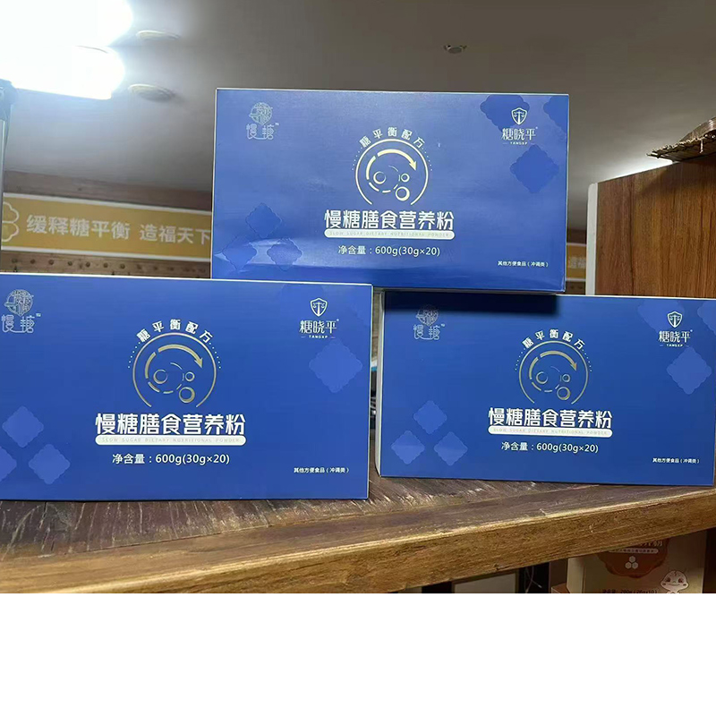 慢糖膳食營養(yǎng)粉.jpg