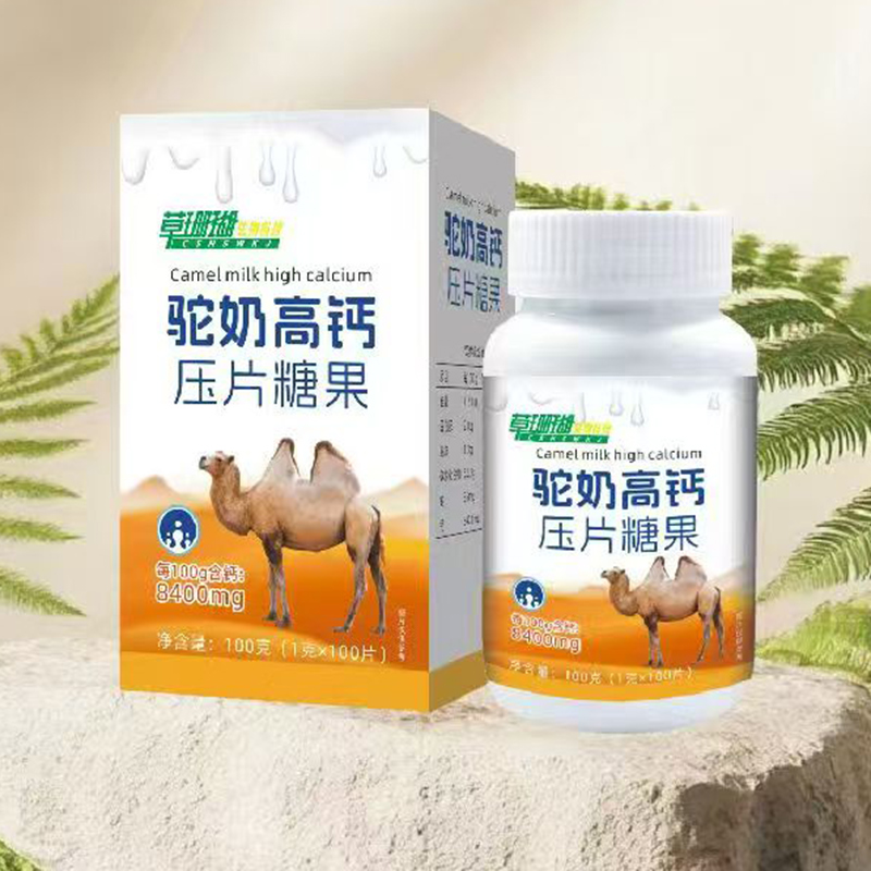 駝奶高鈣壓片糖果.jpg