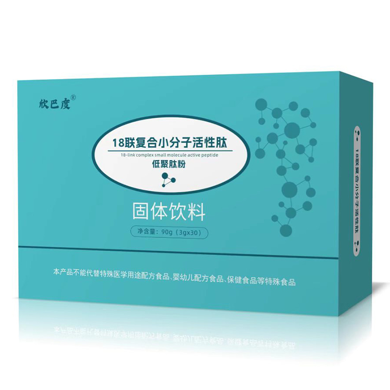 18聯復合小分子活性肽低聚肽粉固體飲料.jpg