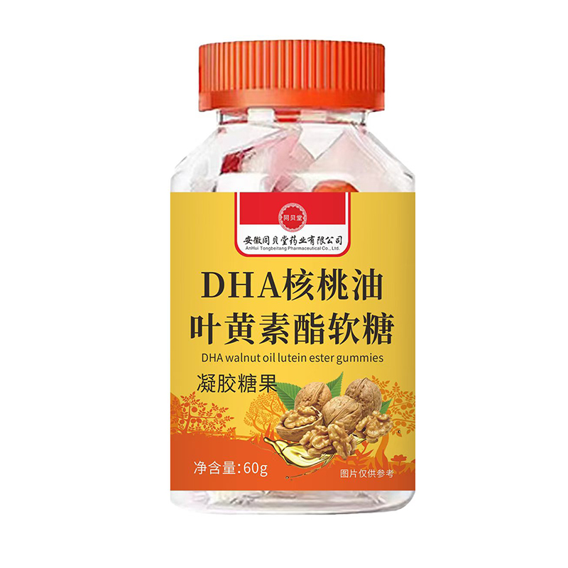 DHA核桃油葉黃素酯軟糖.jpg