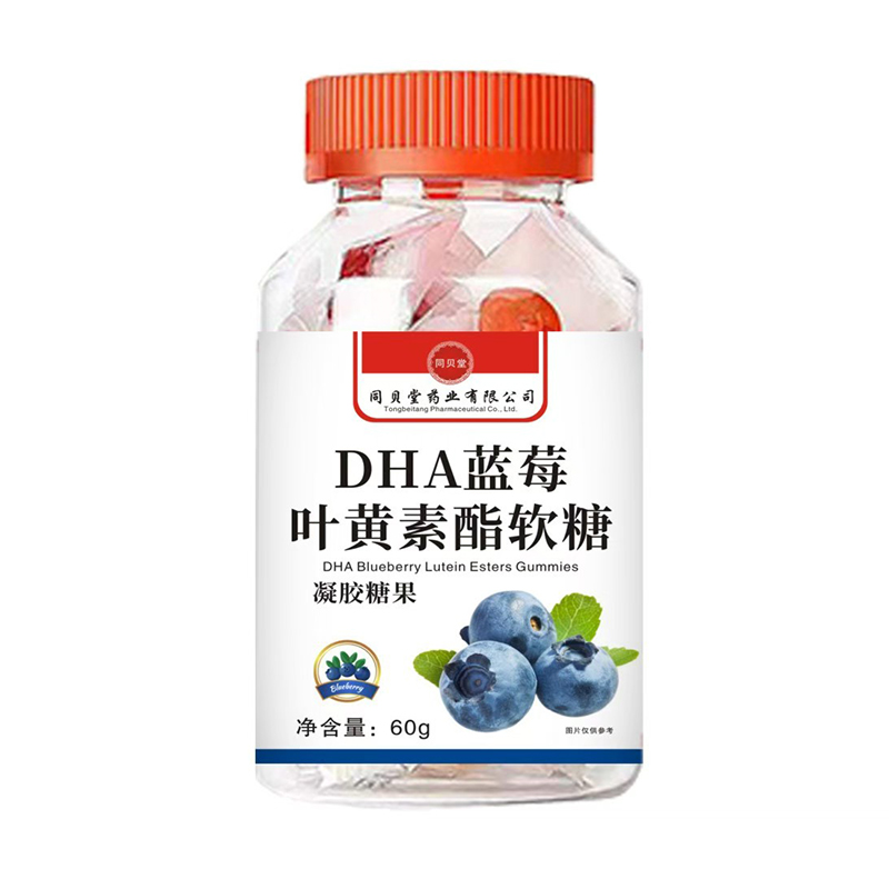 DHA藍莓葉黃素酯軟糖.jpg