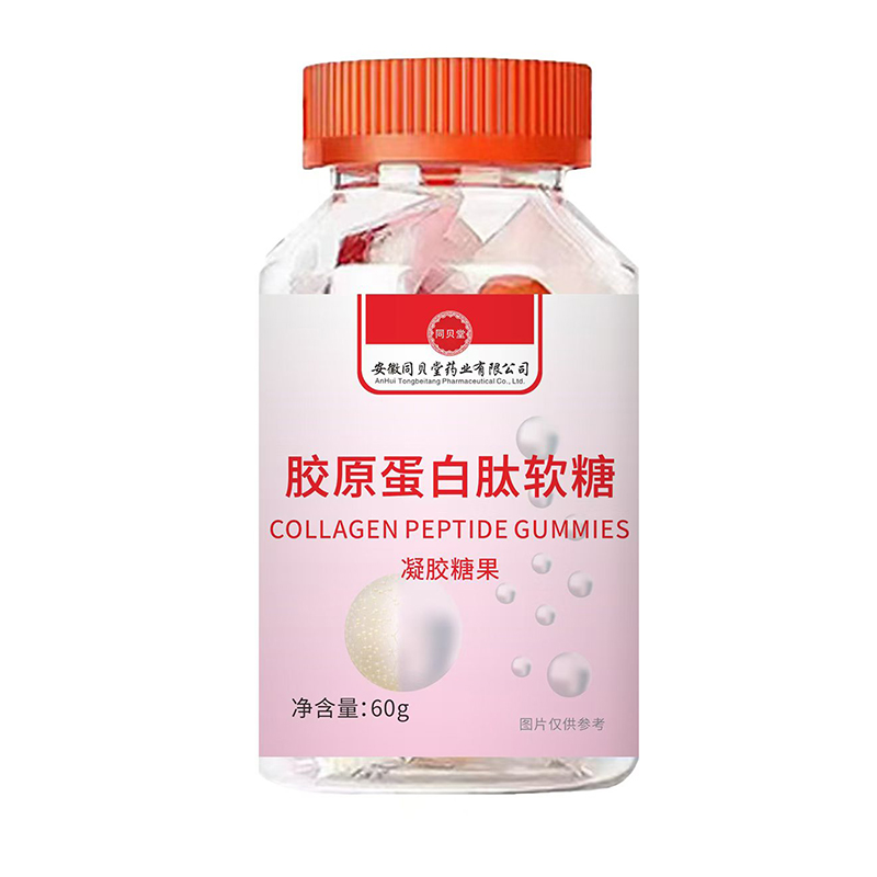 膠原蛋白肽軟糖.jpg