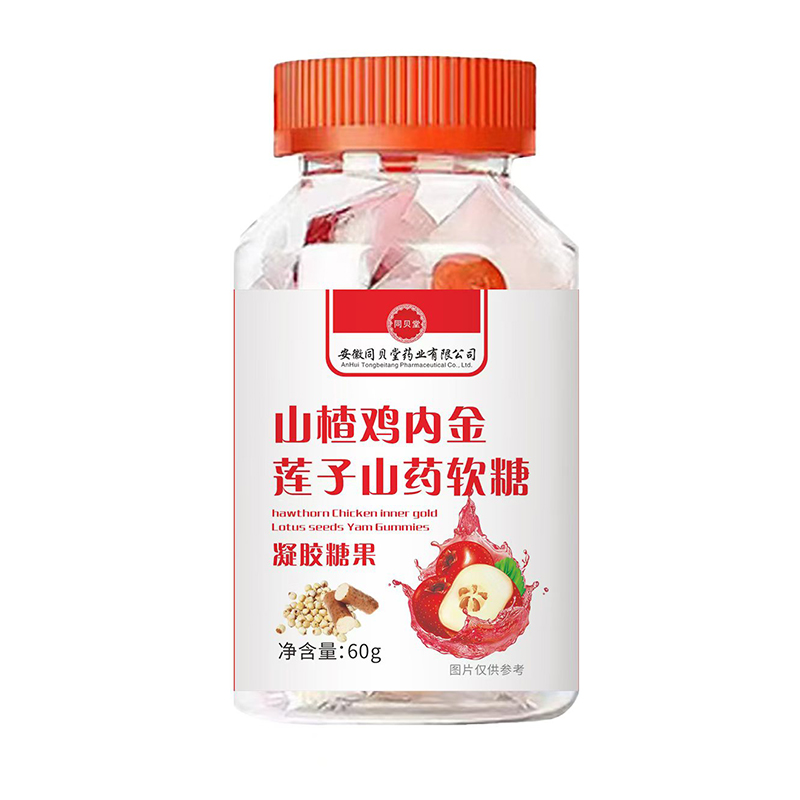 山楂雞內金蓮子山藥軟糖.jpg