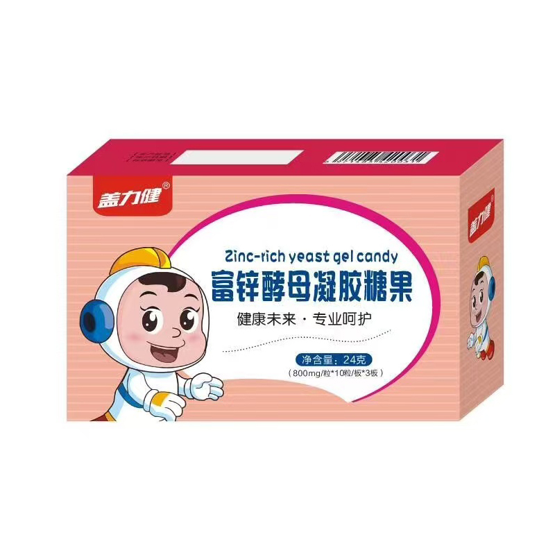 富鋅酵母凝膠糖果.jpg